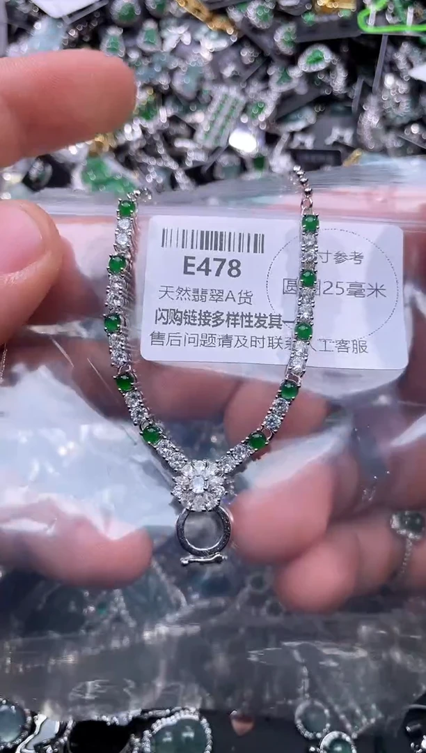 【闪购商品】翡翠颈饰未镶嵌E478项链
