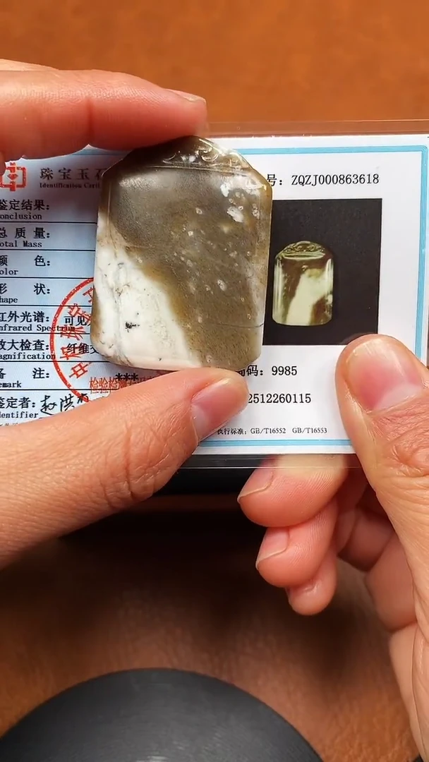 颈饰未镶嵌和田玉新疆且末料无事牌