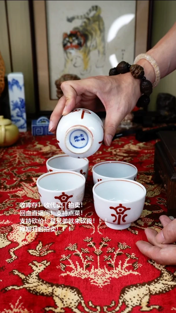 手工艺品琉璃瓷器