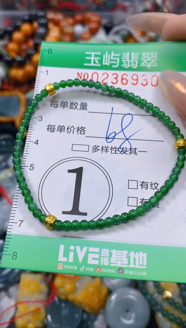 颈饰未镶嵌翡翠闪购0236930