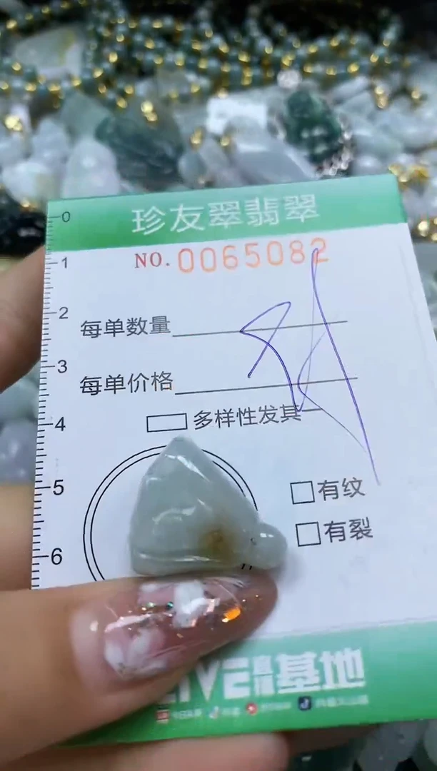 【闪购商品】翡翠颈饰未镶嵌闪购商品0065082