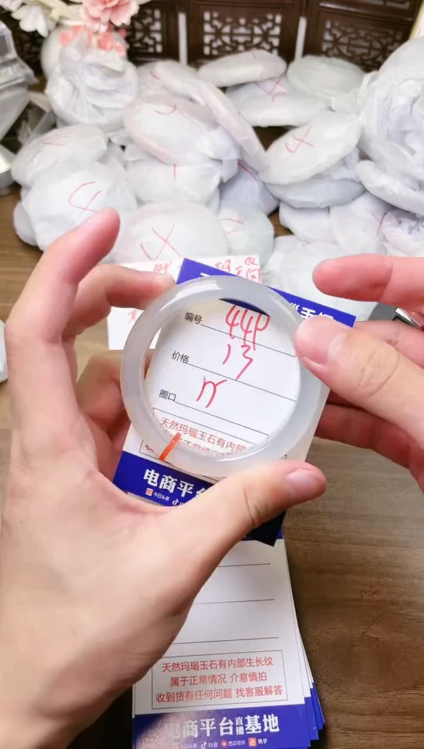手镯玛瑙/玉髓未镶嵌449