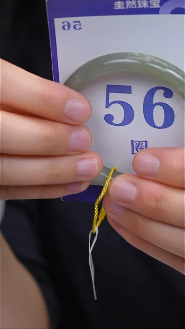 未镶嵌手镯和田玉64