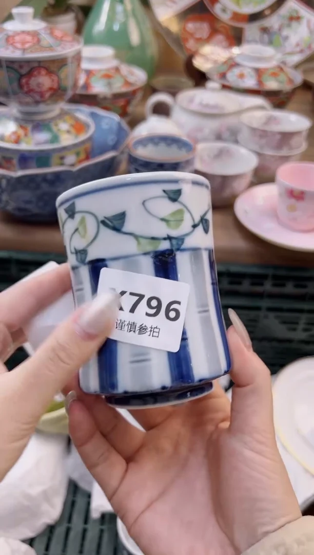 【闪购商品】杯               796