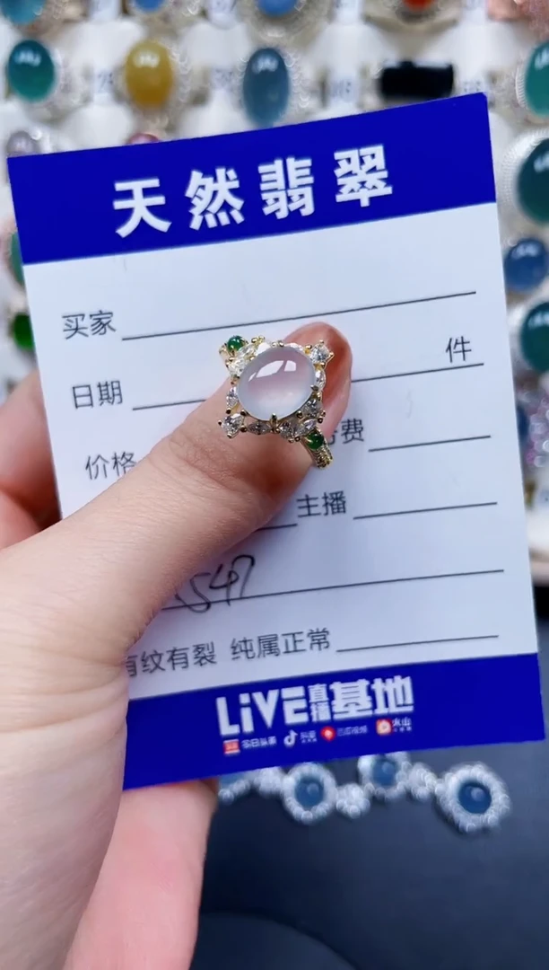 银S925镶嵌戒指翡翠547