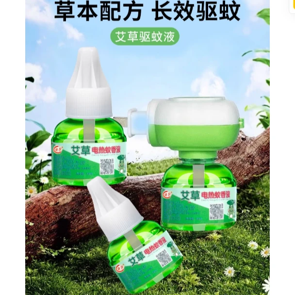 【六液一器】电热蚊香液驱蚊无烟无味室内驱蚊液（新老包装随机发）