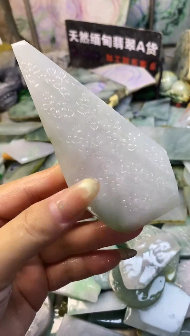 散珠翡翠天然缅甸翡翠A货529