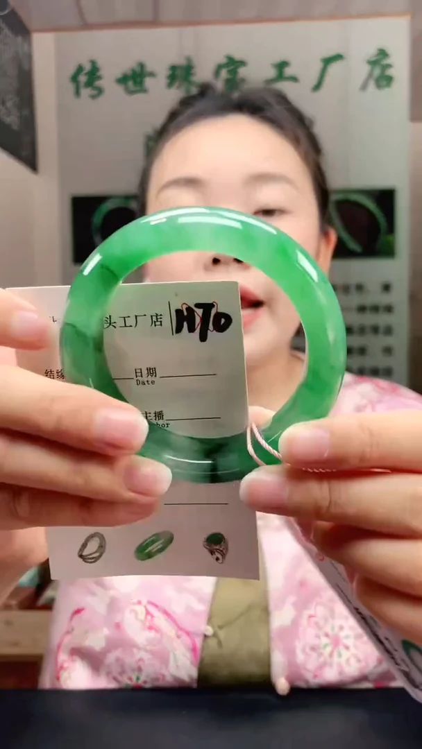未镶嵌手镯石英质玉57+
