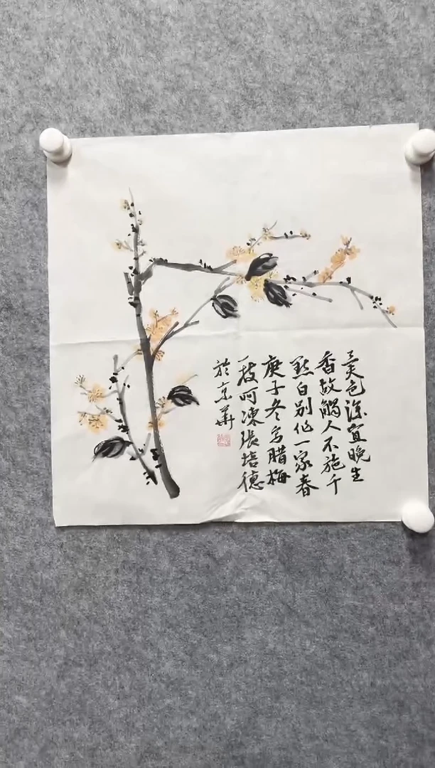 书法冰雪书画院馆藏臻选书画作品