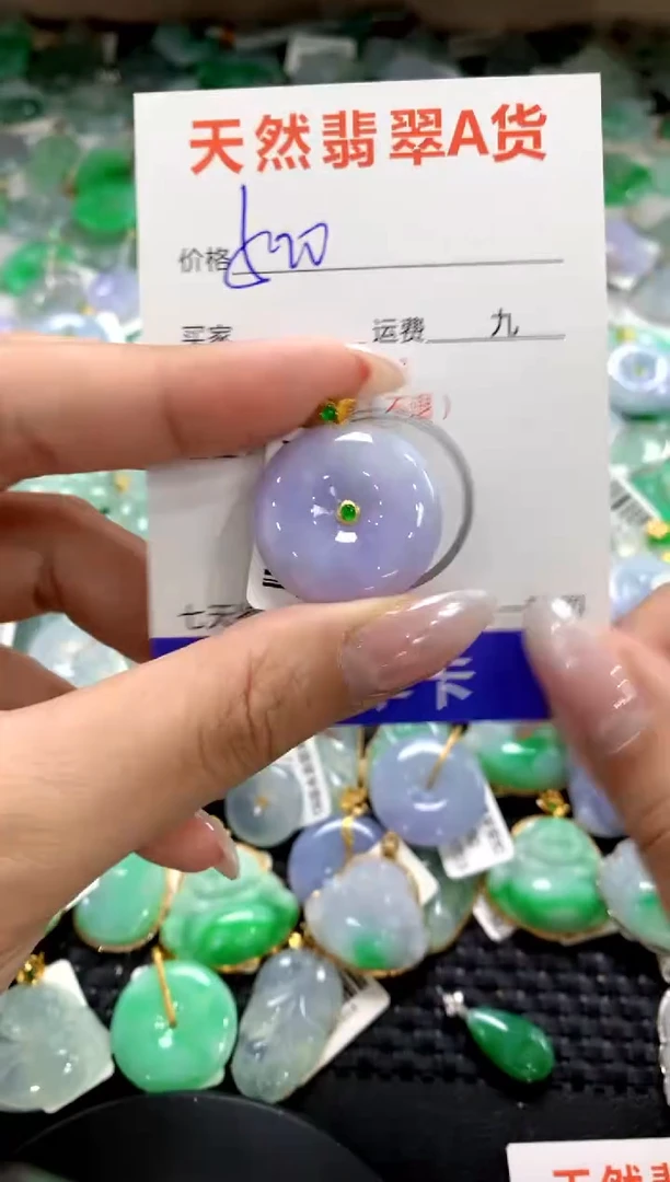 颈饰18K金镶嵌翡翠1