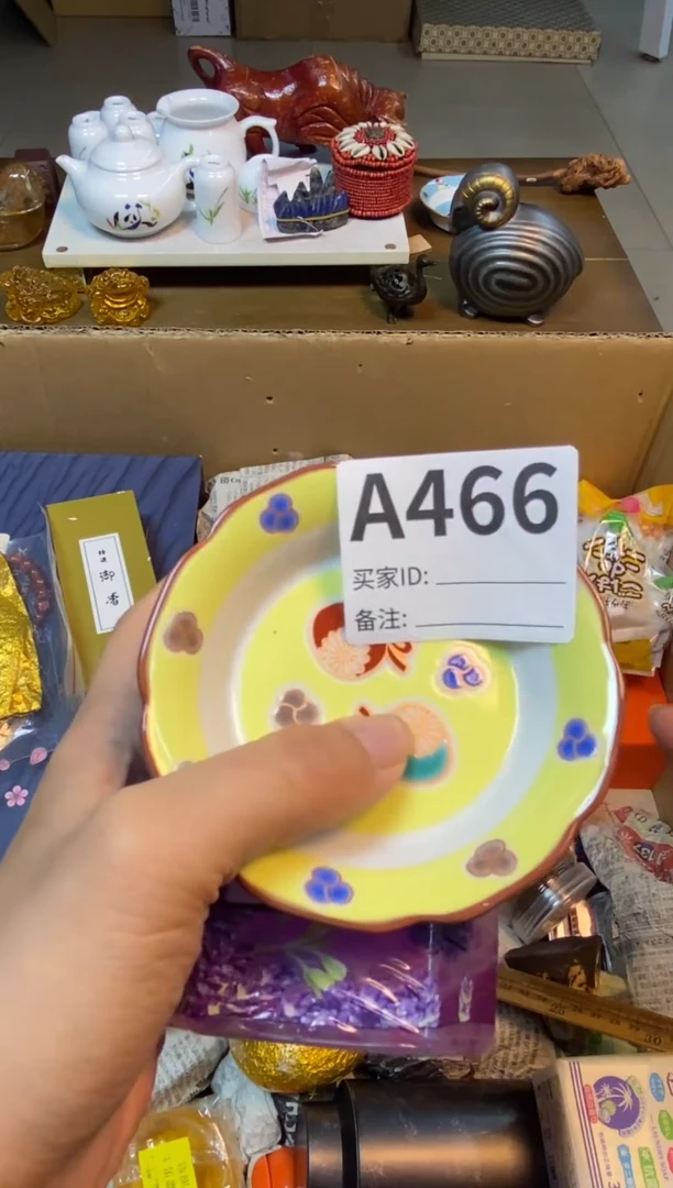 【闪购商品】瓷器瓷器瓷器瓷器