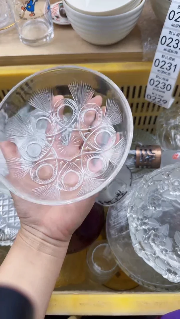 229默认微瑕，满20元包邮