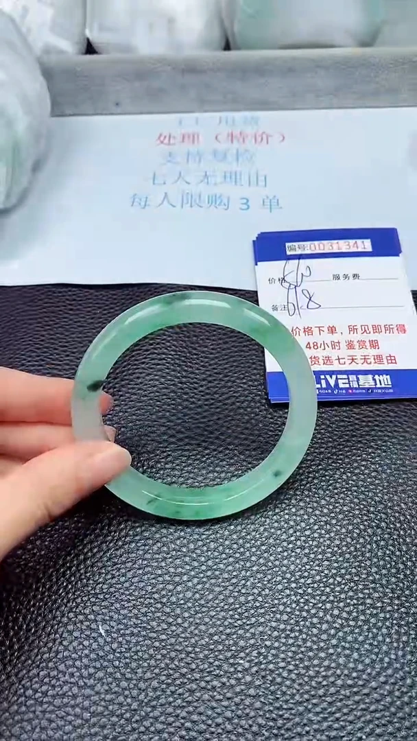 饰品拍下以实物为准31339