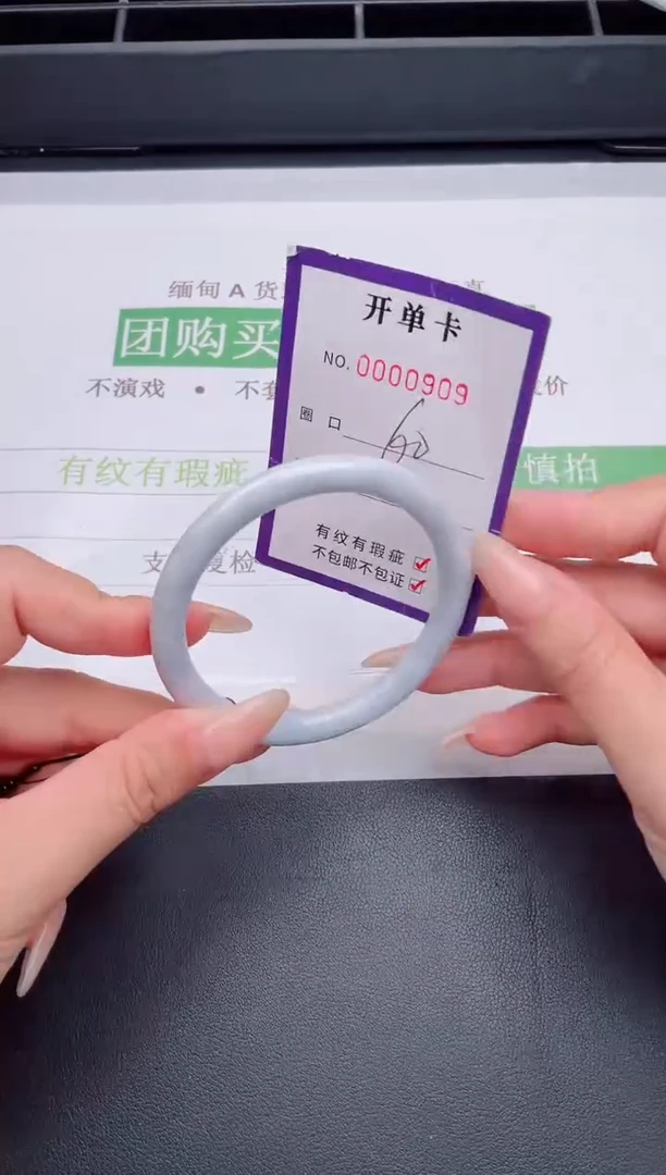 未镶嵌手镯翡翠翡翠手镯未镶嵌