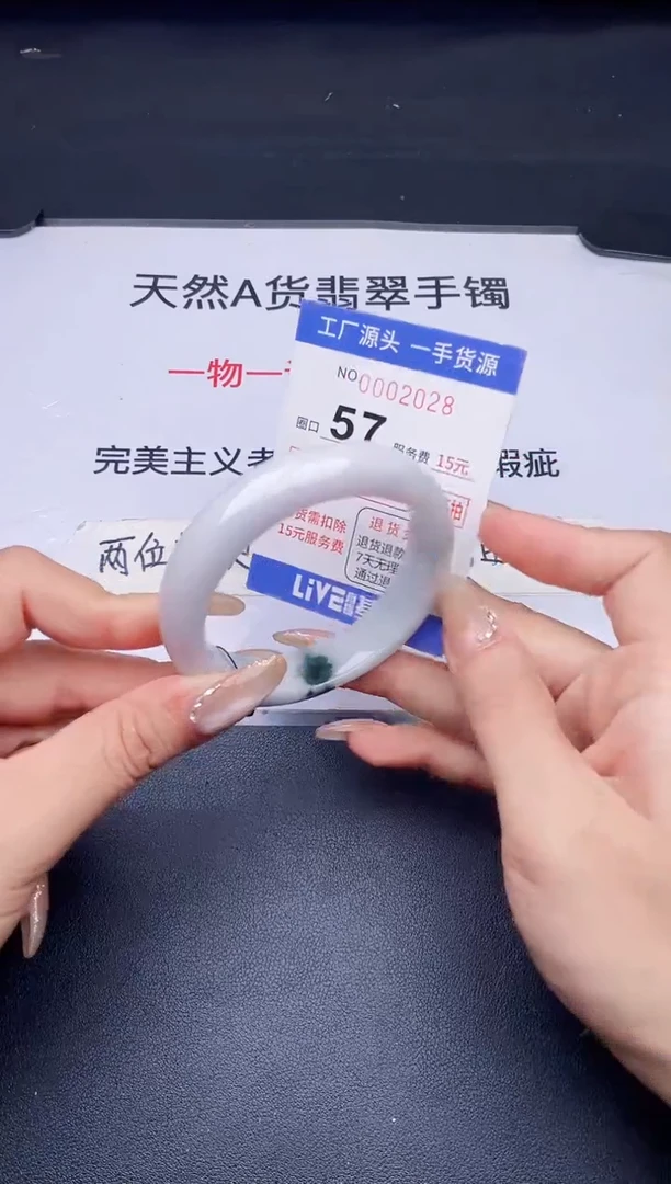 未镶嵌手镯翡翠翡翠手镯未镶嵌