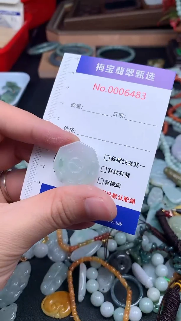 颈饰未镶嵌翡翠早18