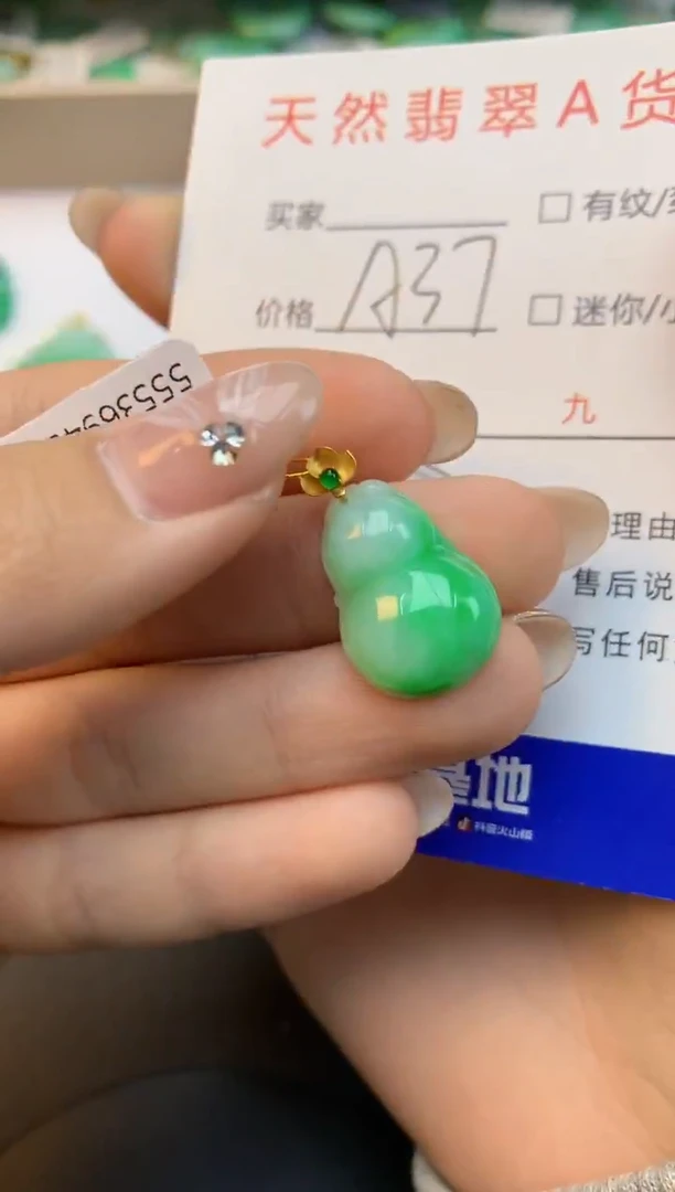 颈饰18K金镶嵌翡翠天然缅甸a货翡翠百元以上9元证书费自理