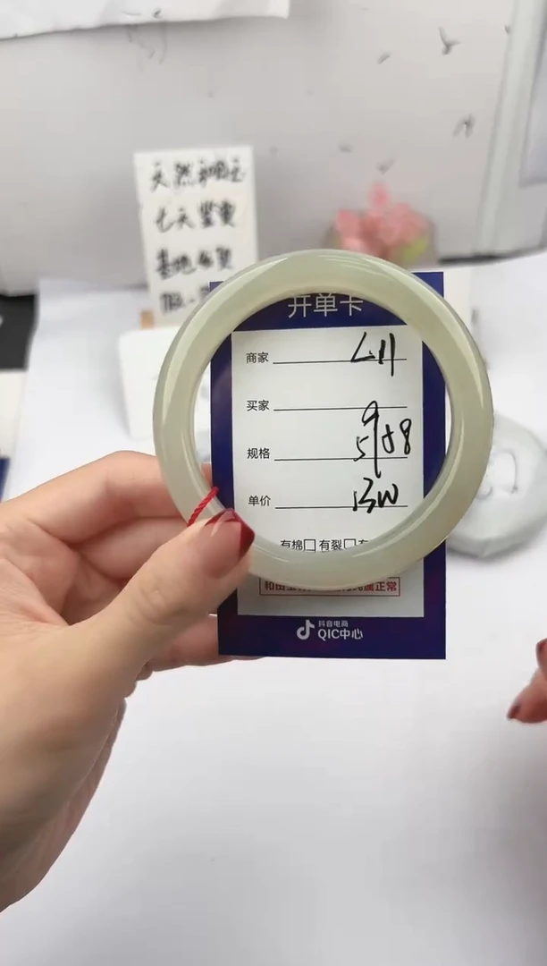 未镶嵌手镯和田玉微色差L11