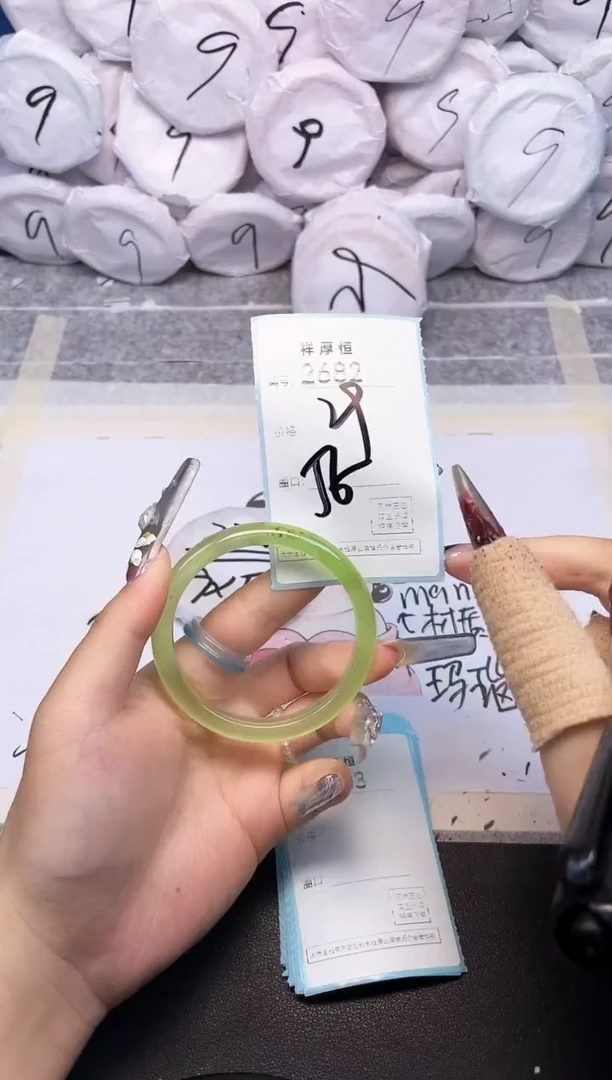 玛瑙/玉髓手镯未镶嵌2682