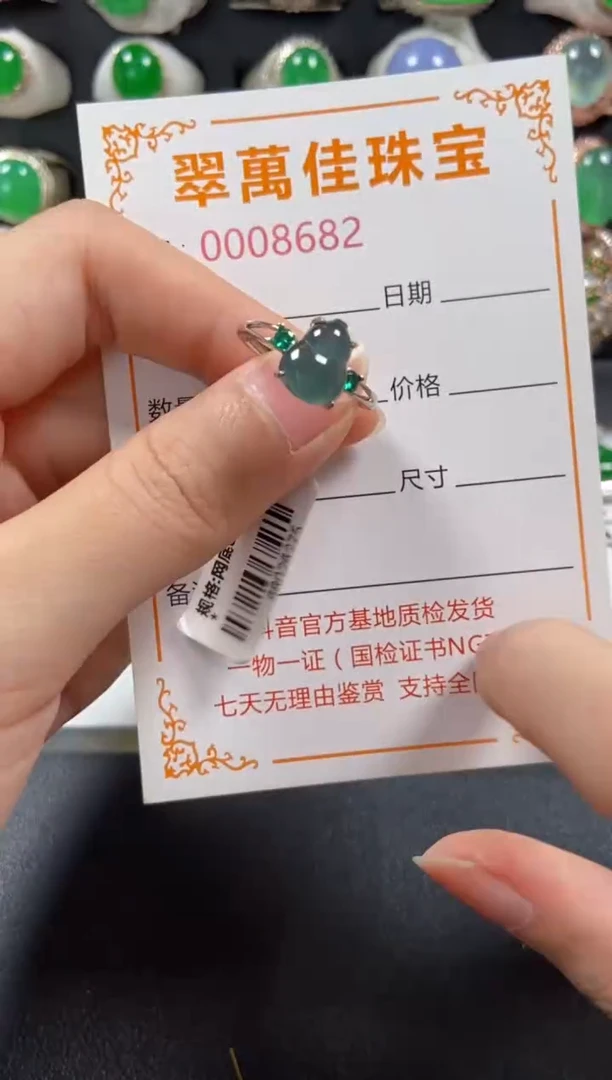 银S925镶嵌戒指翡翠8682