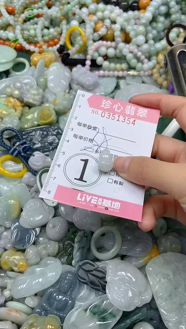 颈饰未镶嵌翡翠闪购0351354多样性发其一
