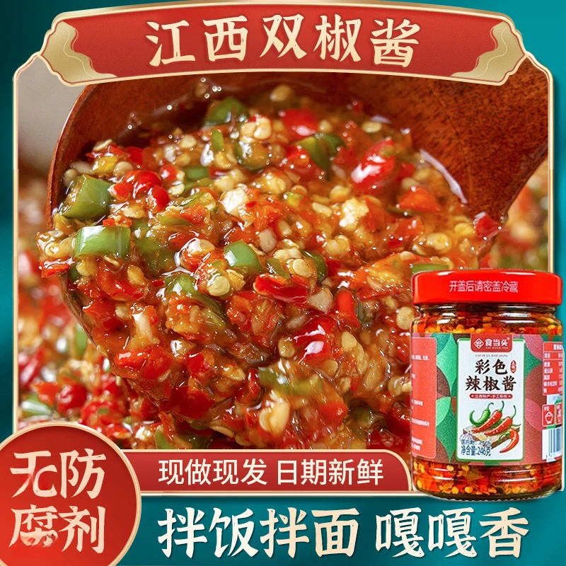 江西特产纯手工自制蒜蓉超级即食香辣菜拌饭特辣下饭菜江西下饭菜