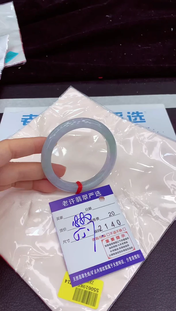 未镶嵌手镯翡翠11