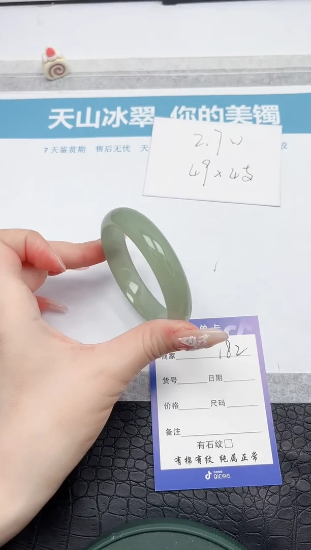 【闪购商品】石英质玉手镯未镶嵌k182-55.1