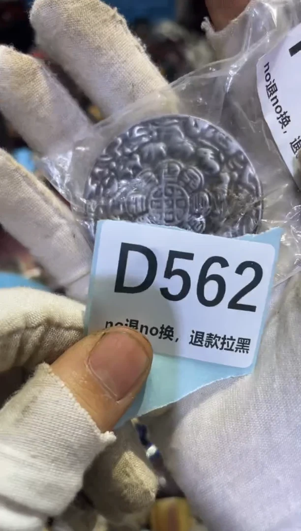 瓷片?****?表妹链接火爆热卖