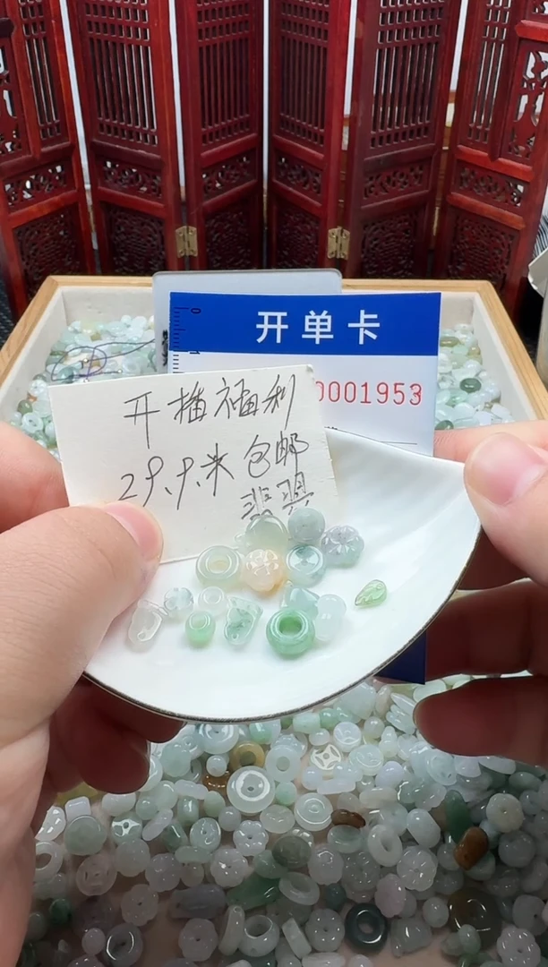 翡翠未镶嵌吊坠(不含链)翡翠