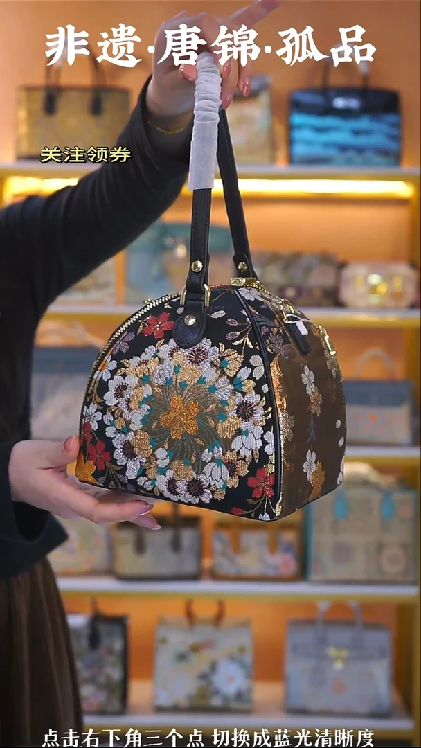 织绣（48号）真丝织锦 黑色粽子包