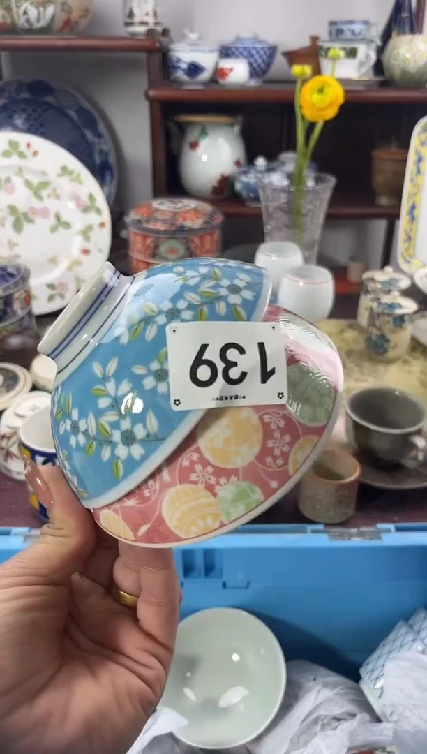 【闪购商品】瓷片139............