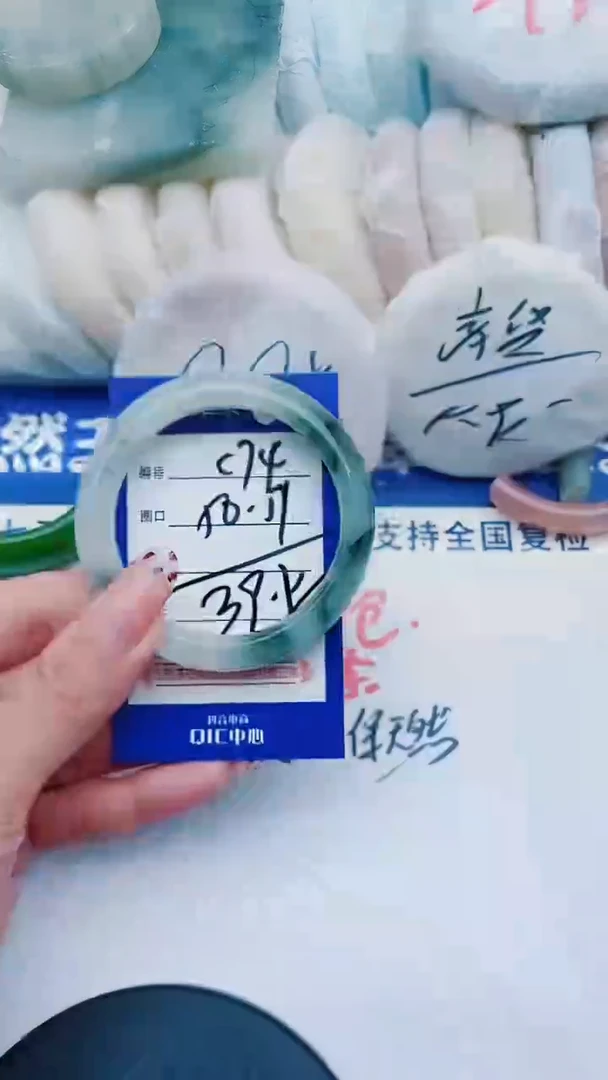 未镶嵌手镯石英质玉C74+50-51