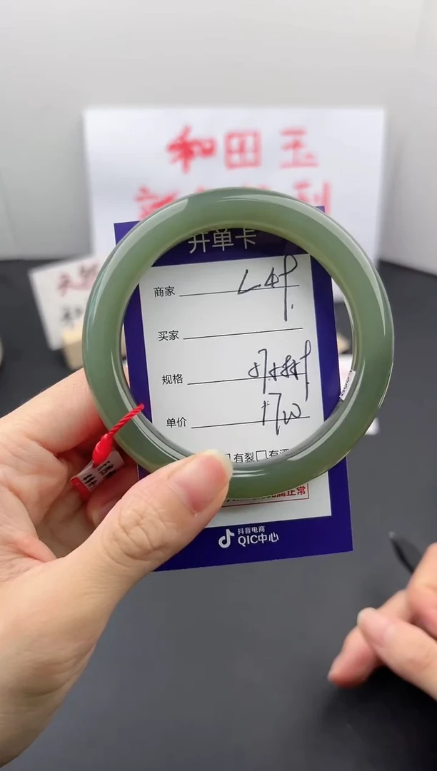 【闪购商品】和田玉手镯未镶嵌微色差L79