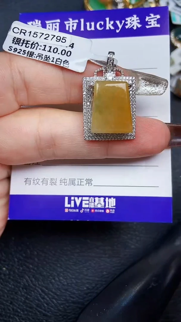 颈饰银S925镶嵌翡翠2382