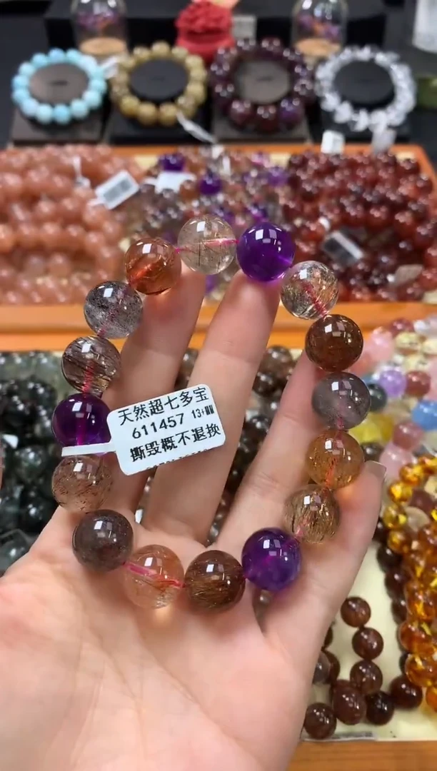 未镶嵌手链水晶13+