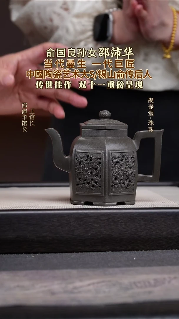 茶壶紫砂宜兴原矿紫砂壶