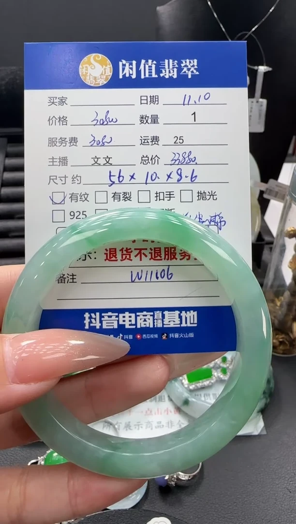 未镶嵌手镯翡翠翡翠手镯