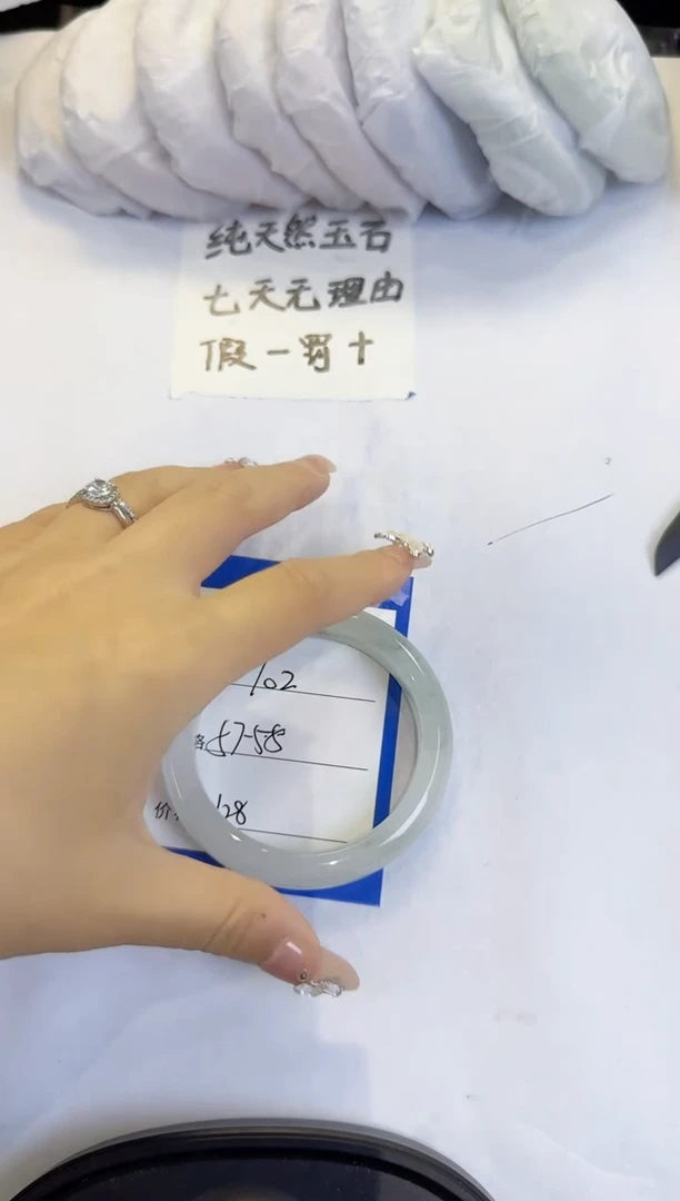 未镶嵌手镯石英质玉102