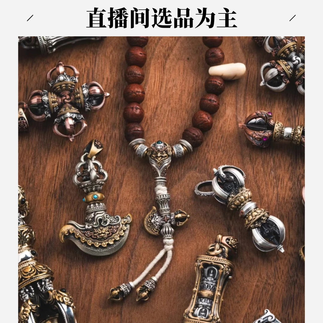 【远上】通用个性设计文玩民族风铜配饰