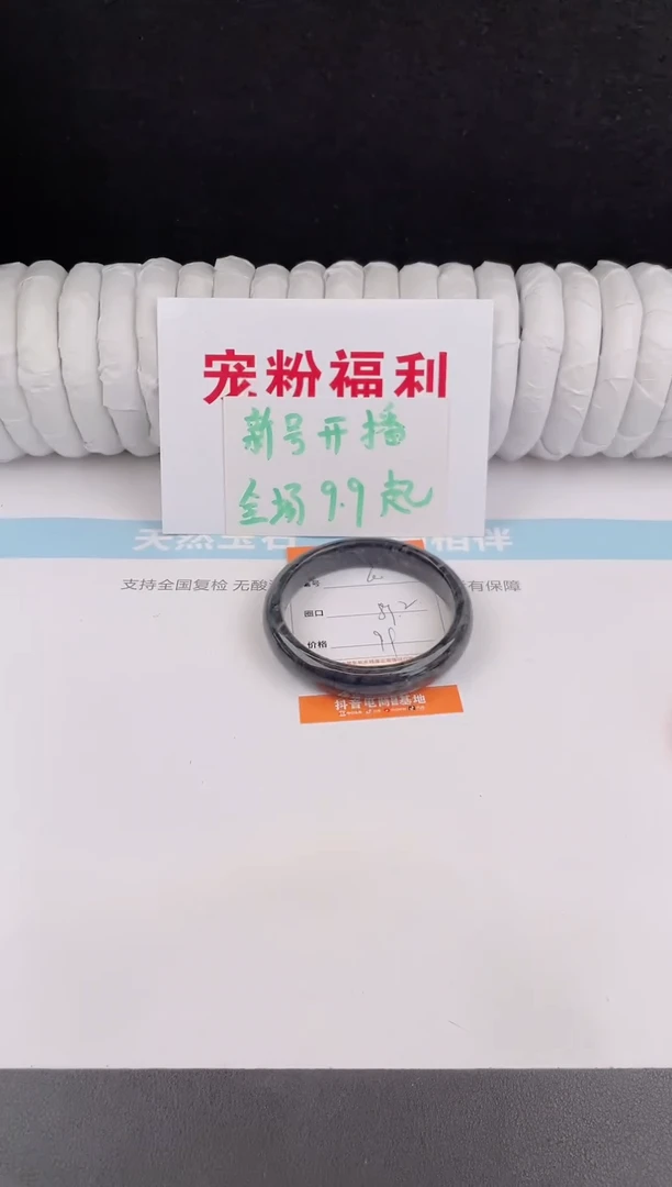 未镶嵌手镯石英质玉60