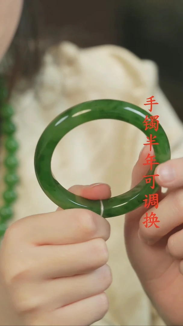 未镶嵌手镯和田玉（碧玉）老料56.6