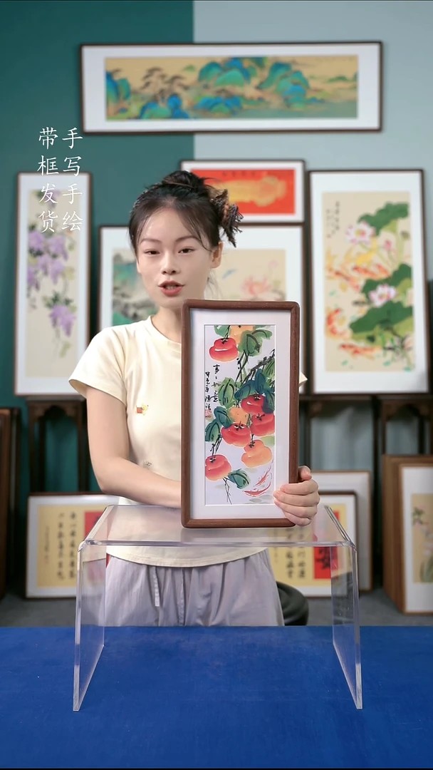 国画18*35  柿子