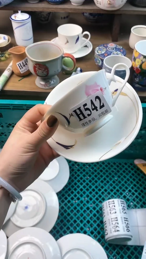 【闪购商品】瓷片(づ￣3￣)づ╭❤～