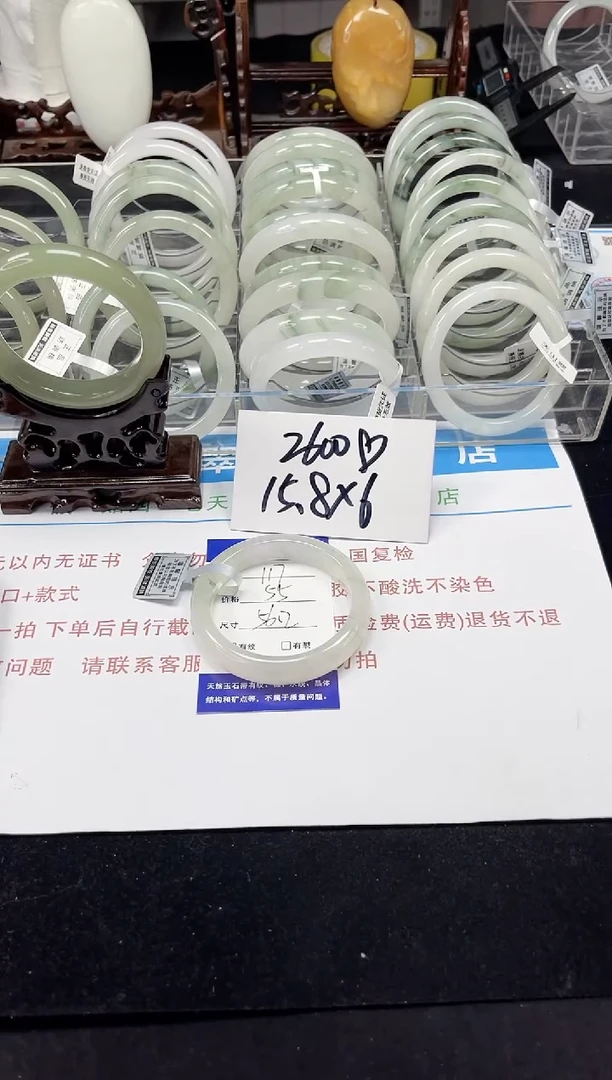 未镶嵌手镯石英质玉117-55/56