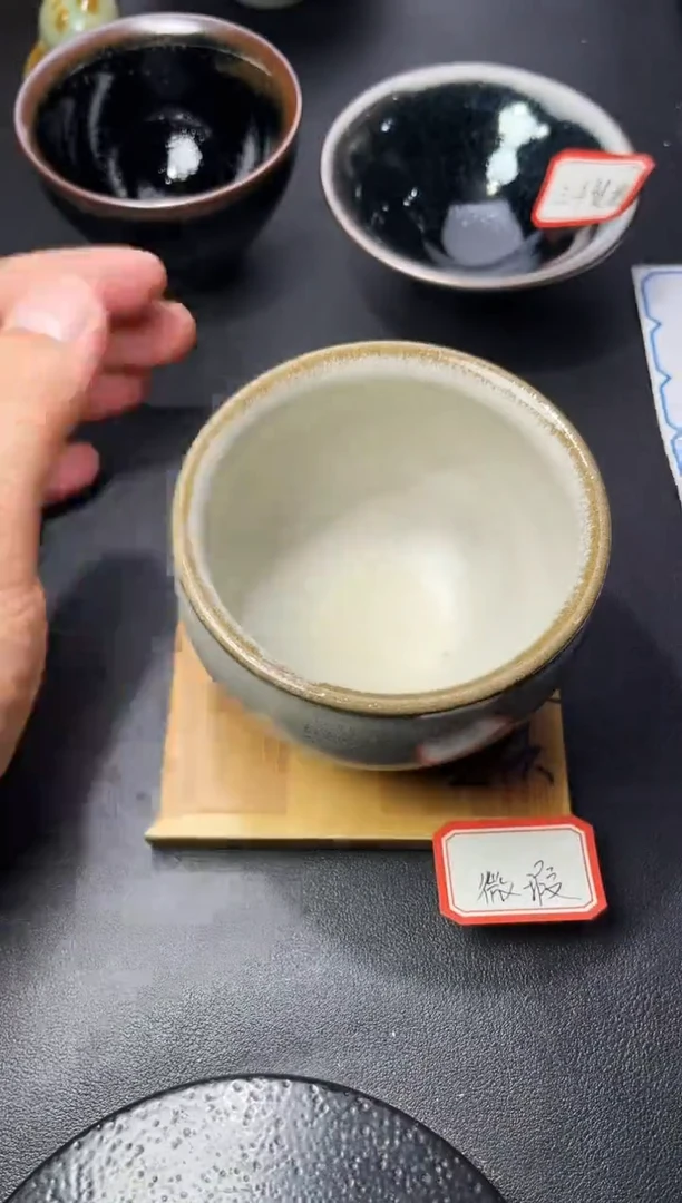 茶盏17（微瑕）叶紫建盏