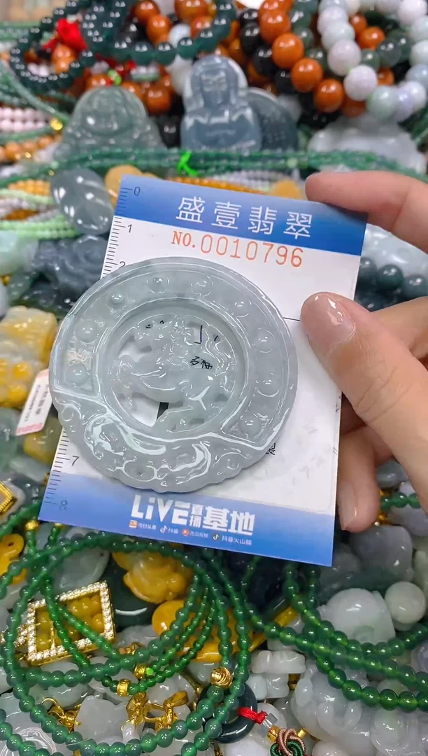 颈饰未镶嵌翡翠闪购0010796