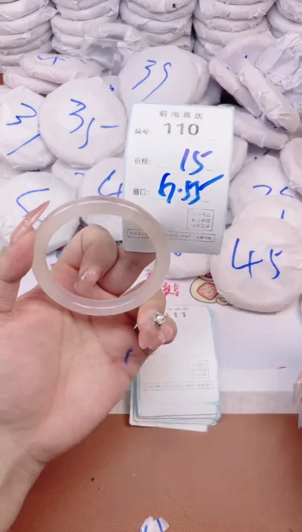 【闪购商品】玛瑙/玉髓手镯未镶嵌110