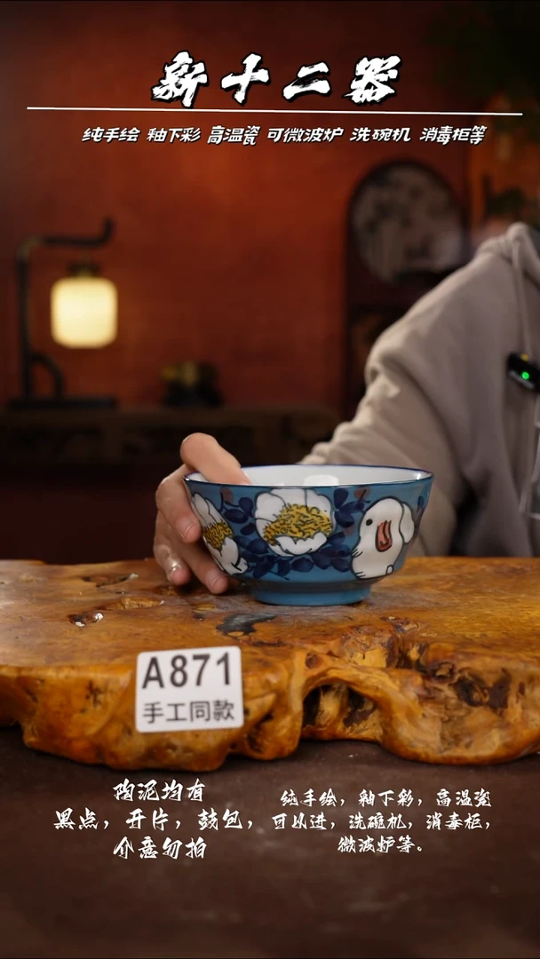 其他A871新十二器瓷器