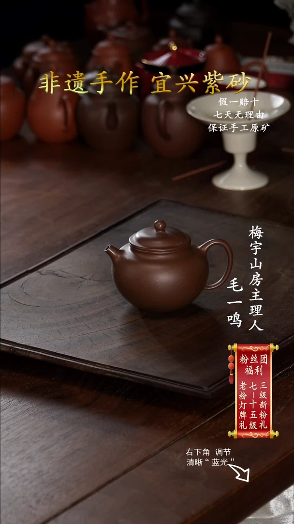 紫砂宜兴天然原料豆蔻西施150cc